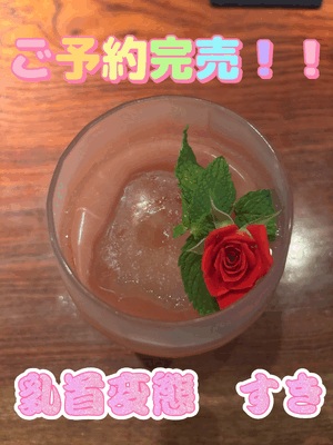 ありがとうございます🩷