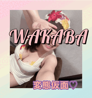 おぱんちゅ仮面