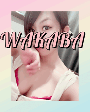 3pも聖水も任せて！！