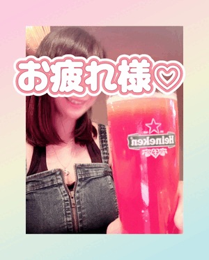 ありがとう