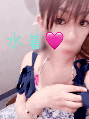聖水は水着で