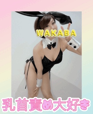 乳首責めされたい？