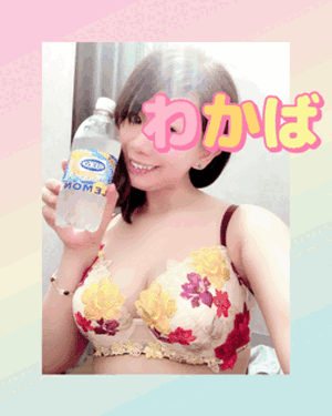 最近の推し！！