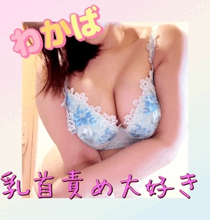 ノーパン？！