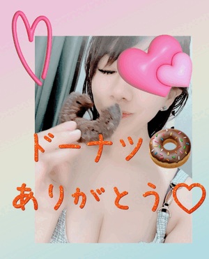 ありがとう