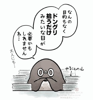エロ勇者様！！