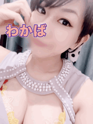 聖水しゃわー！