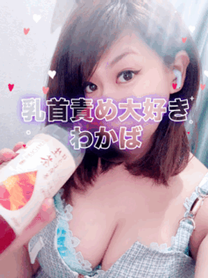 ありがとうございます