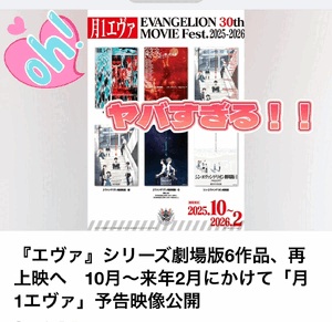 楽しみ❣️