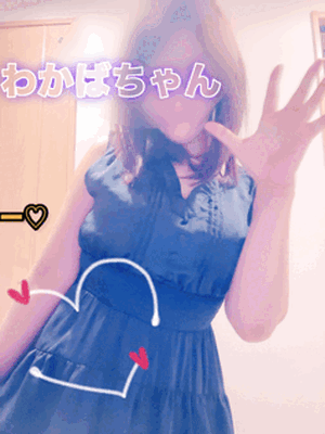 可愛いワンピースの中身は