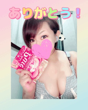 オモチャ♡