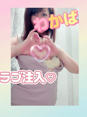 Gカップおっぱい