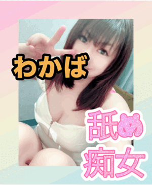出勤