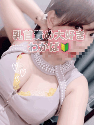 好き好き乳首責め