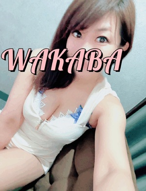 痴女♡