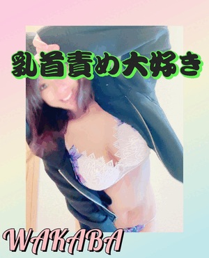 今日も最高な日です！！
