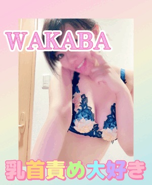 休憩所って何処ですか？
