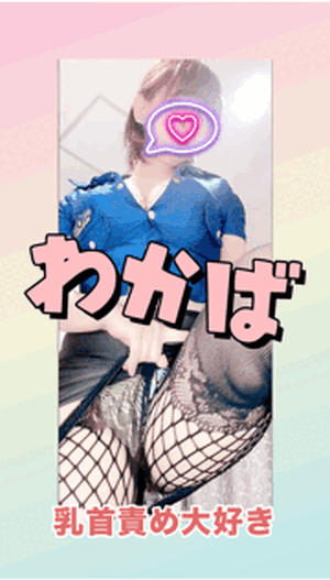 コスプレすき？