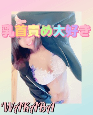 私の好きな事しってる？