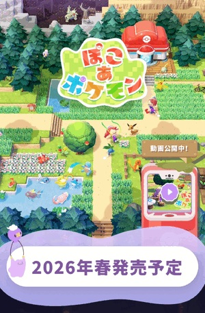 ポケモン好きさんおるー？