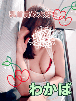 貴方は何フェチさん？