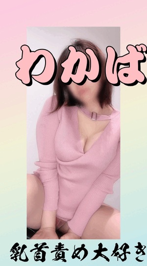 お昼におしゃべりしよ！