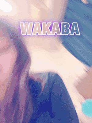 朝からぽろり