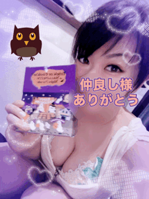 ありがとうございます