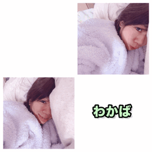 おはよう♡