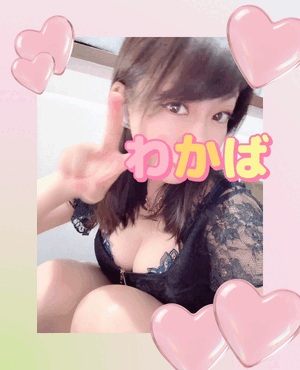受け止める！