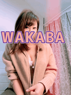 ありがとう