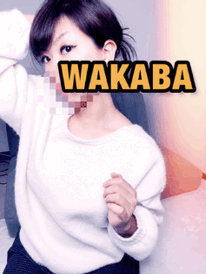 寒くなって人肌が‥