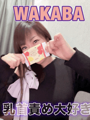 ありがとうございます