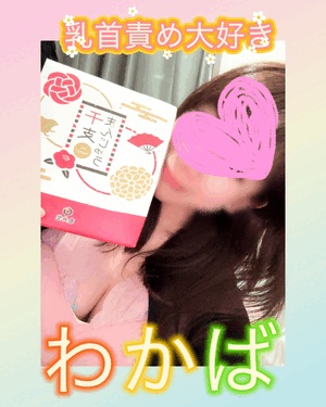ありがとう