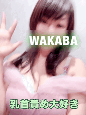 もちろん用意してるよ！アレでしょ❤️