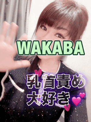 来ちゃった❤️