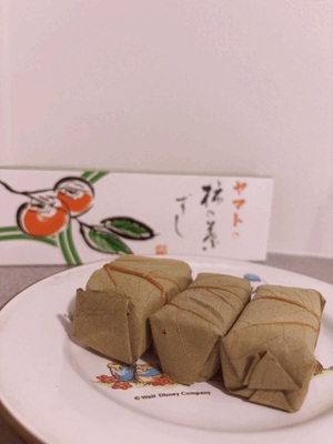 ありがとう