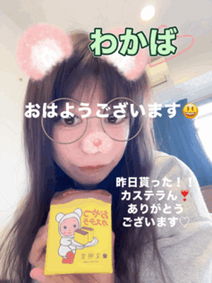 朝の私