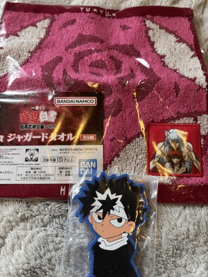 一番くじ戦利品