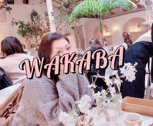 春らんまん❤️