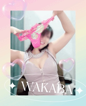 しってるかな？
