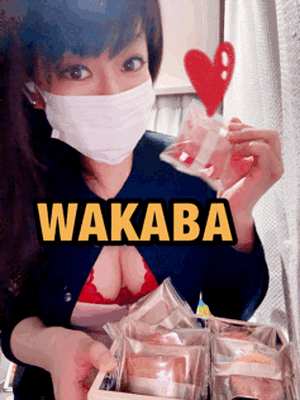 ありがとう