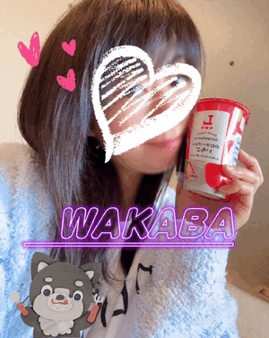 今日も待ってる