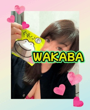 おはよう