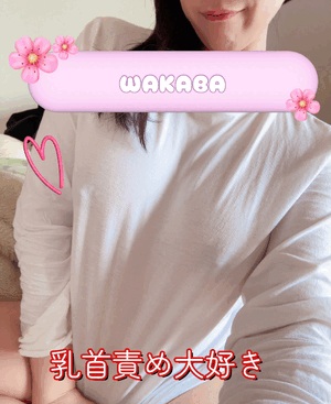 乳首当てゲーム