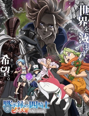 オススメアニメ