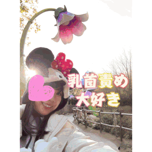 ３月もありがとう