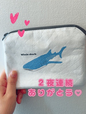 プレゼント嬉しい