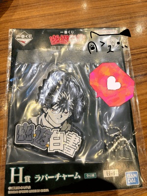 貴方は何推しですか？