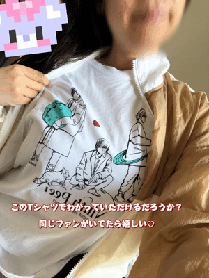 朝から大事件